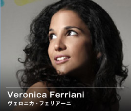 Veronica Ferriani（ヴェロニカ・フェリアーニ）