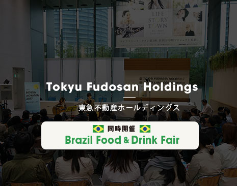 Tokyu Fudosan Holdings - 東急不動産ホールディングス
