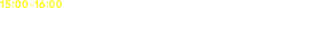 15:00-16:00  伊藤ゴロー × 菊地成孔　スペシャルトークショー  『ボサノヴァ レトロスペクティブ～いま聴くべきBossa nova～』