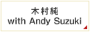 木村純 with Andy Suzuki