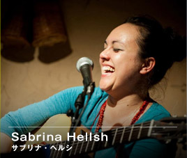 Sabrina Hellsh（サブリナ・ヘルシ）