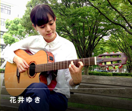 花井ゆき