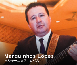 Marquinhos Lopes（マルキーニョス・ロペス）