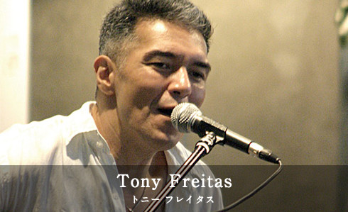 Tony Freitas トニー フレイタス