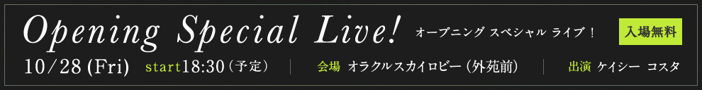 Opening Special Live! - 10/28(Fri) 18:30