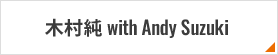 木村純 with Andy Suzuki