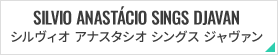 SILVIO ANASTÁCIO SINGS DJAVAN シルヴィオ アナスタシオ シングス ジャヴァン