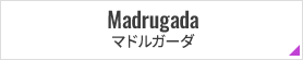 Madrugada マドルガーダ