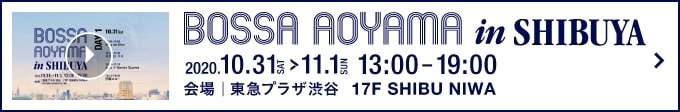 BOSSA AOYAMA in SHIBUYA