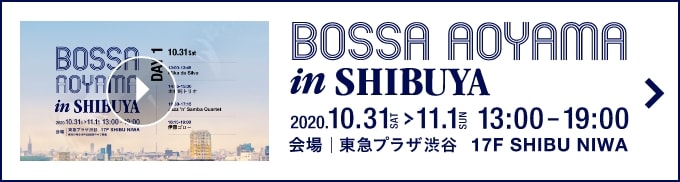 BOSSA AOYAMA SHIBUYA